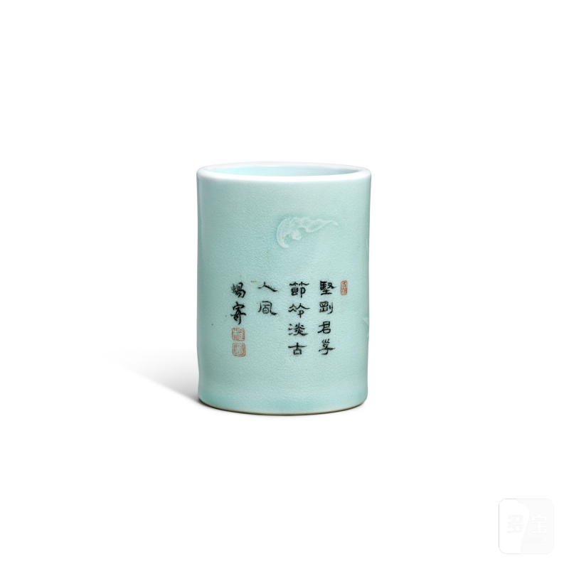 A celadon-glazed 'bamboo' brushpot, Tang Ying mark 唐英款青釉竹枝詩文筆筒 - 图2